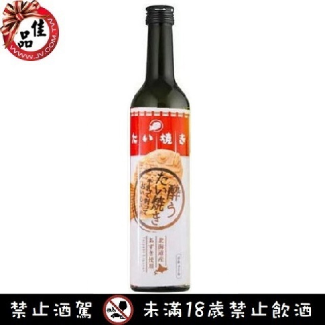 醉鯛魚燒香甜酒 ( 酔うたい焼き )