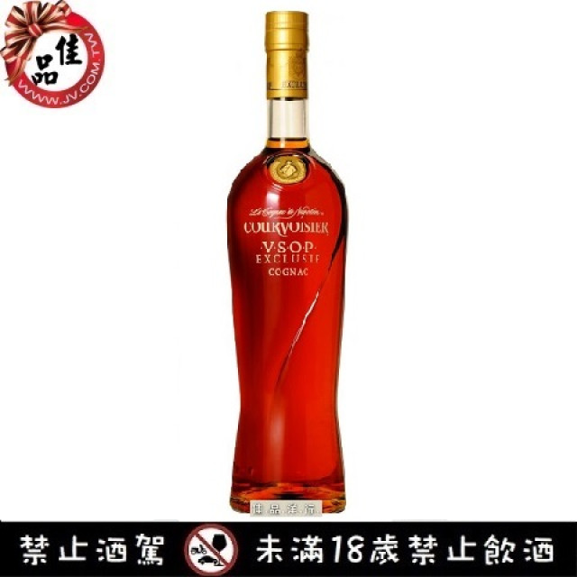 拿破崙 V.S.O.P 干邑白蘭地