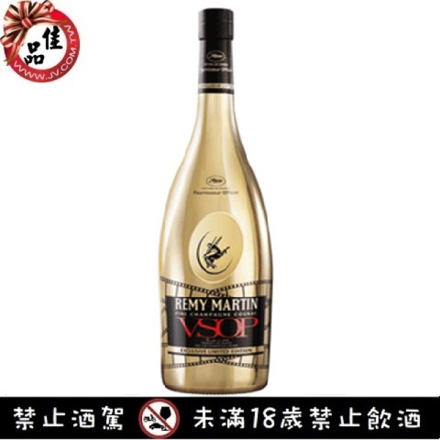 人頭馬 V.S.O.P 2012坎城影展限定版