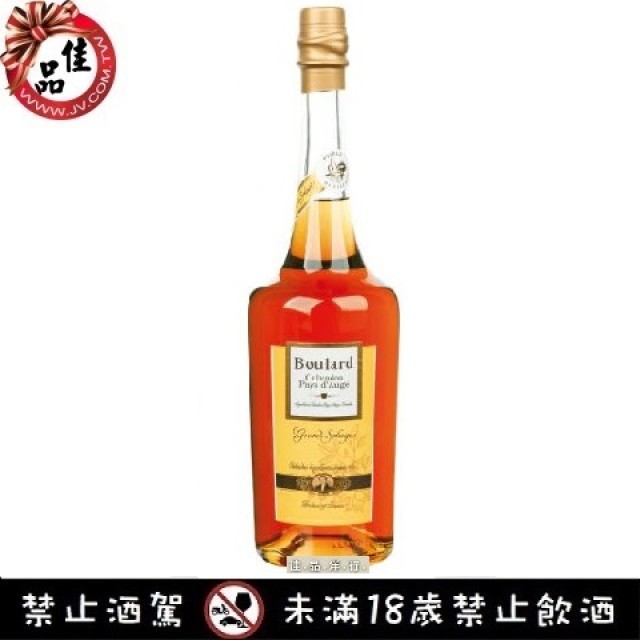 蘋果金白蘭地 Boulard Pays dauge Calvados