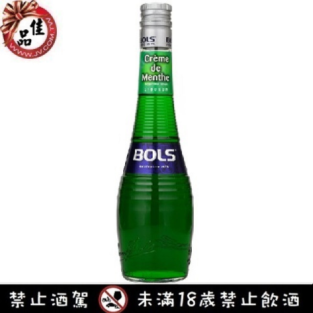 波士綠薄荷香甜酒 Bols Creme de Menthe