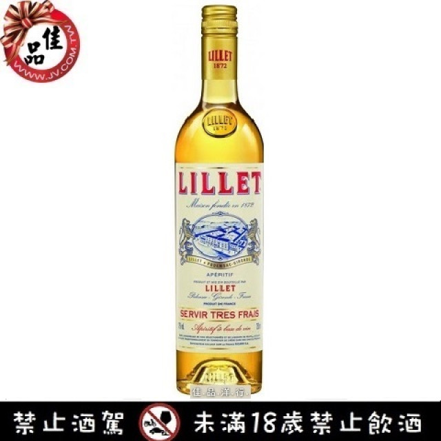 麗葉酒 白 Lillet Blanc