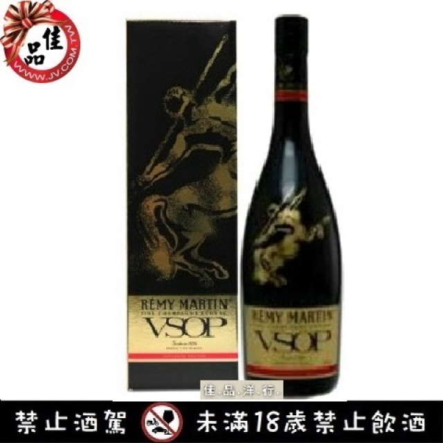 人頭馬 V.S.O.P. 金星限定 干邑白蘭地