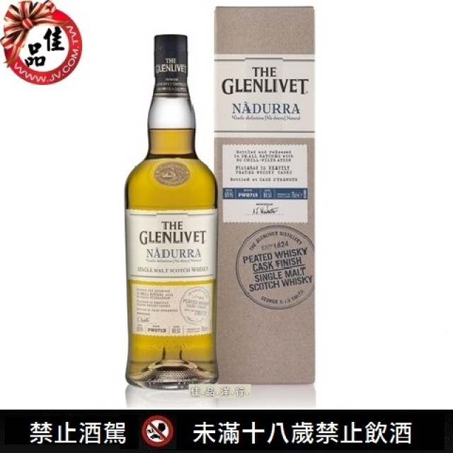 格蘭利威 Nadurra泥煤桶 The Glenlivet Nadurra Peated 