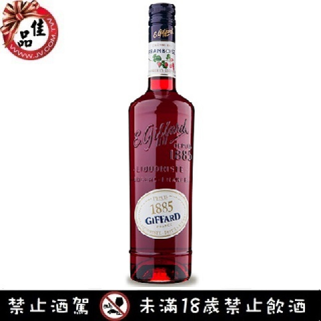 吉法覆盆子香甜酒 Giffard Creme de Framboise Liqueur