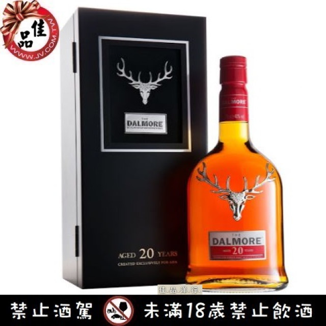 大摩20年 經典木盒 Dalmore 20 Year 