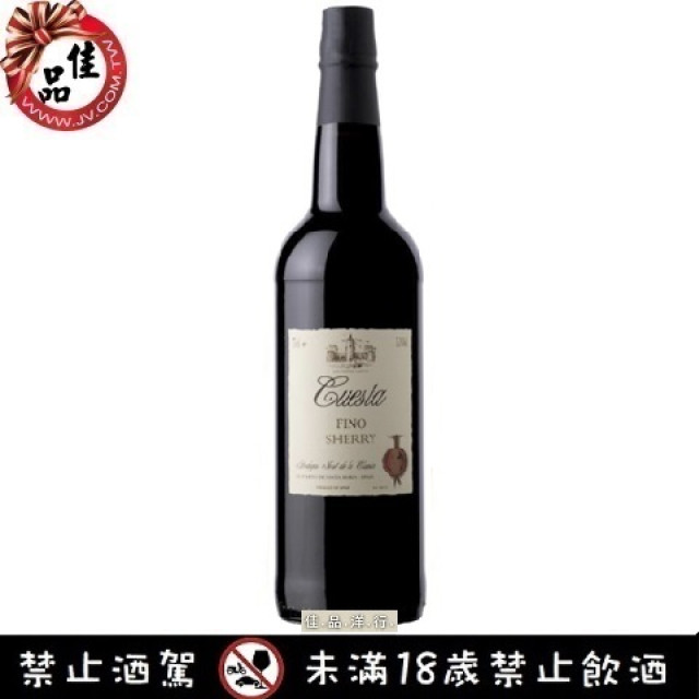 雪利酒 Burdon Dry Fino Sherry