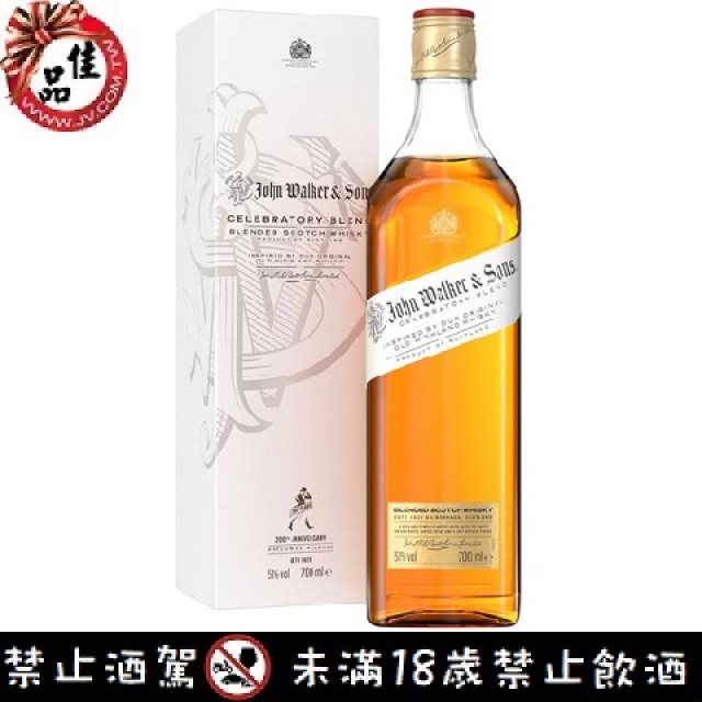 約翰走路 200週年紀念限量版 John Walker & Sons Celebratory Blend