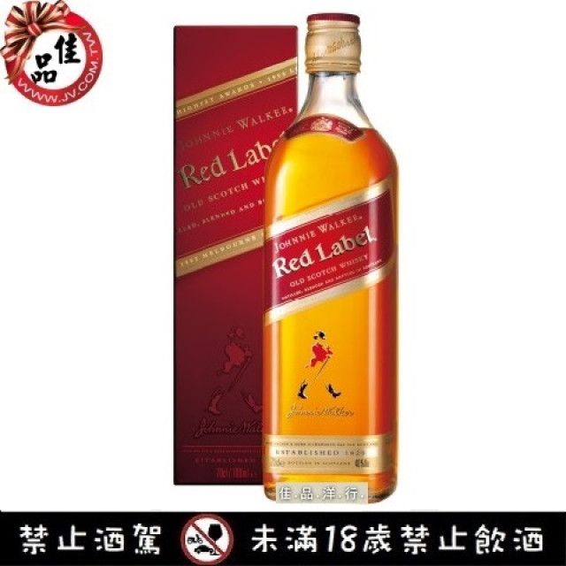 約翰走路 紅牌 Red Label