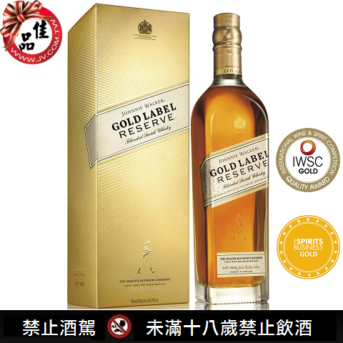 約翰走路 金牌珍藏 Gold Label