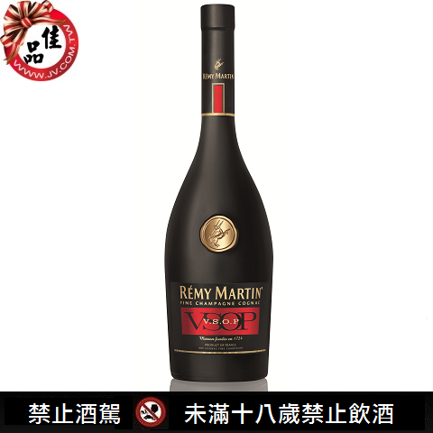 人頭馬 V.S.O.P. 干邑白蘭地