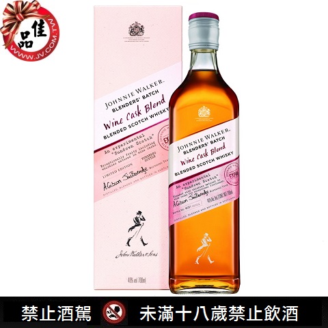 約翰走路 首席私藏精選No.6 Johnnie Walker Blenders' Batch Red Rye Finish
