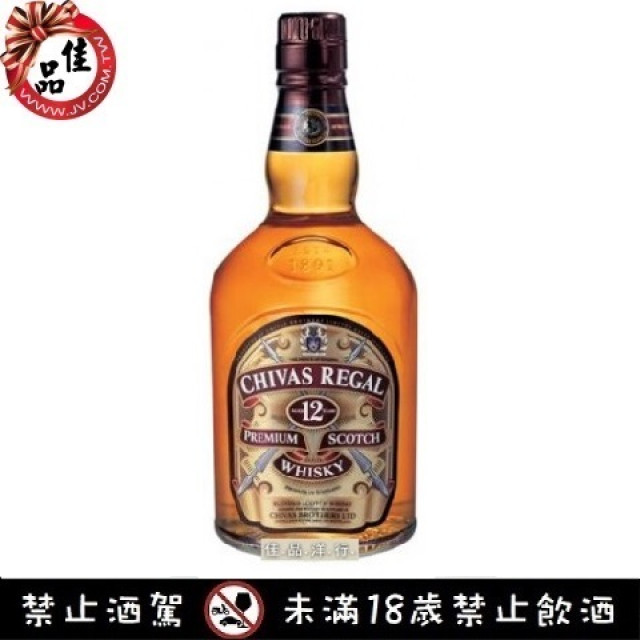 起瓦士12年 Chivas Regal 12 Years