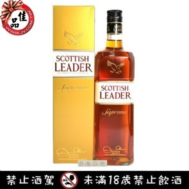 仕高利達 金牌 Scottish Leader