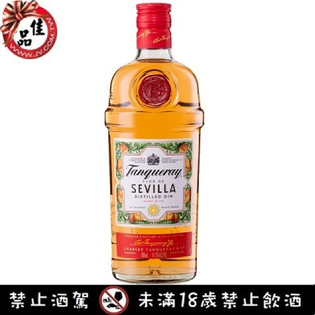 坦奎瑞 柑橘風味琴酒 Tanqueray Flor De Sevilla Gin