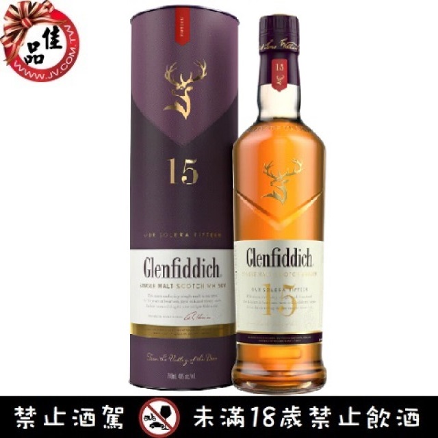 格蘭菲迪15年 Glenfiddich 15 Years