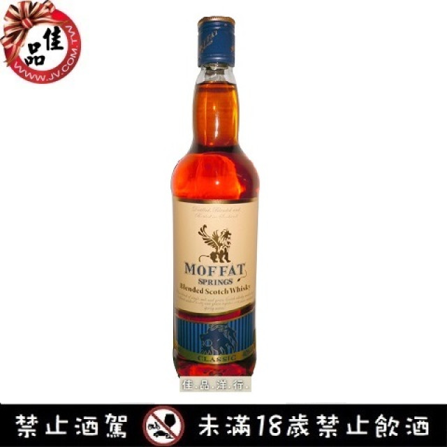莫菲特經典 MOFFAT SPRINGS Classic Blended