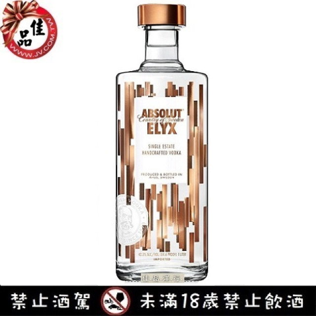 伏特加 Vodka