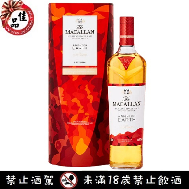 麥卡倫春宴 2022年限定版