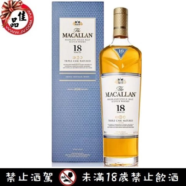 麥卡倫黃金三桶18年