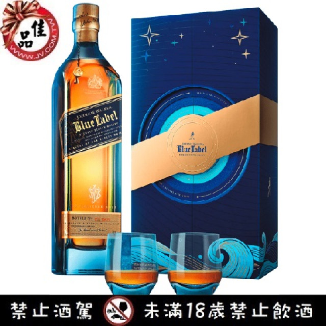 約翰走路 藍牌 2023中秋禮盒
