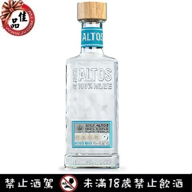 奧美加阿爾托斯銀龍舌蘭 Olmec Altos Plata
