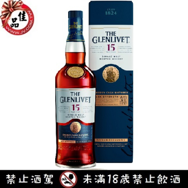 格蘭利威 15年雪莉桶原酒 2023限量臻藏版