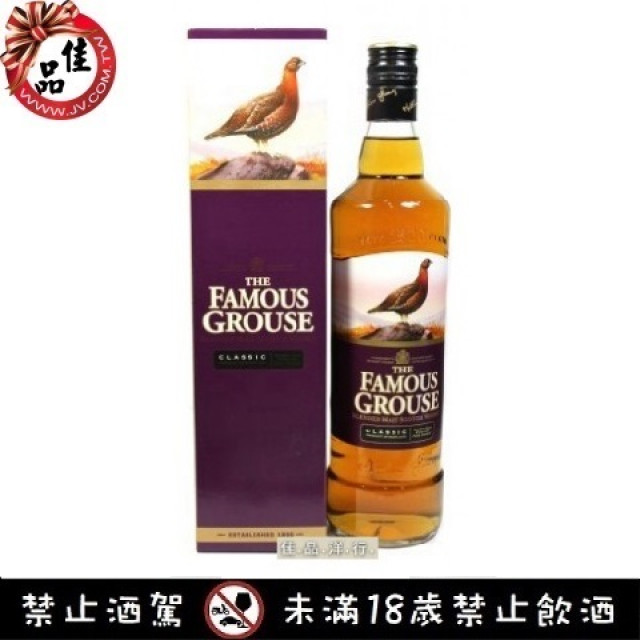 威雀經典 紫雀 The Famous Grouse Blended