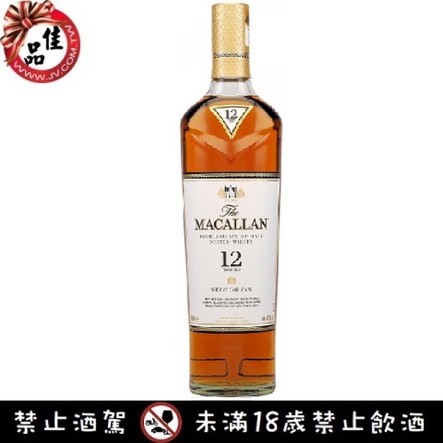 麥卡倫雪莉桶12年