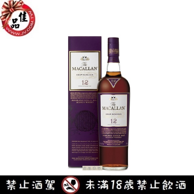 麥卡倫紫鑽12年 單一純麥威士忌