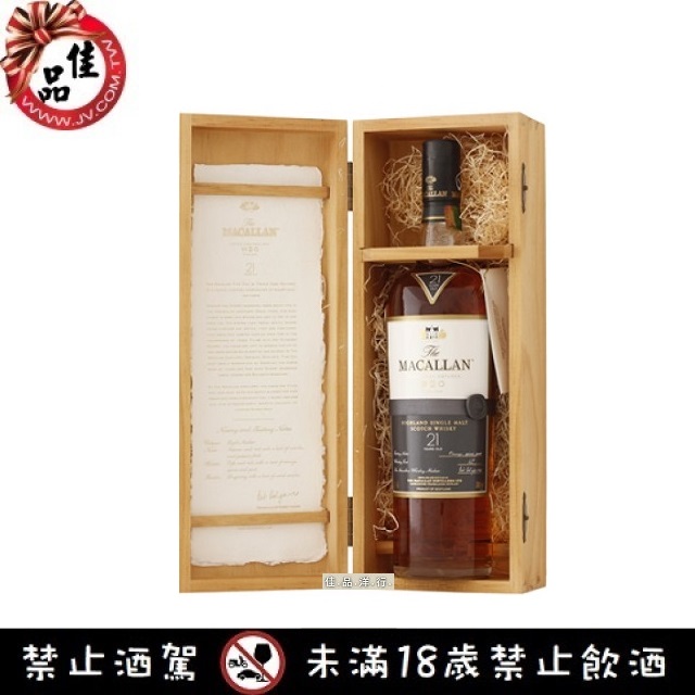 麥卡倫黃金三桶21年