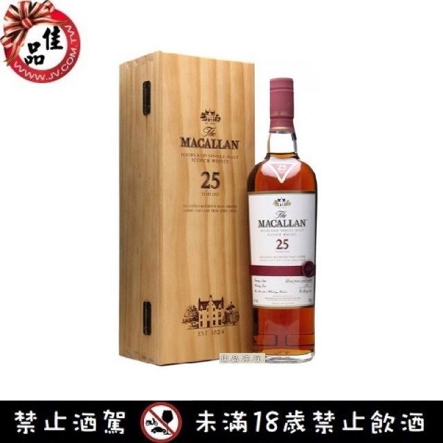 麥卡倫雪莉桶25年