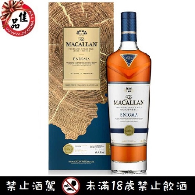 麥卡倫湛藍 Macallan Enigma