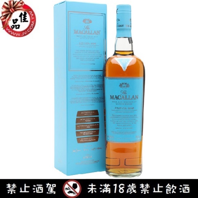 麥卡倫NO.6 Macallan Edition NO.6