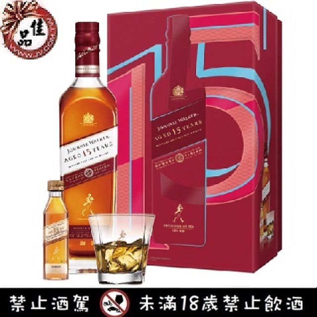 約翰走路15年 封．蜜雪莉桶禮盒 Johnnie Walker 15Y Gift Set 2022 New Year Collection