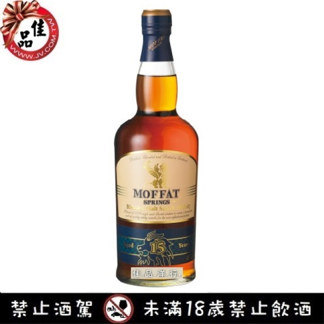 莫菲特15年 MOFFAT SPRINGS Premium 15 Years