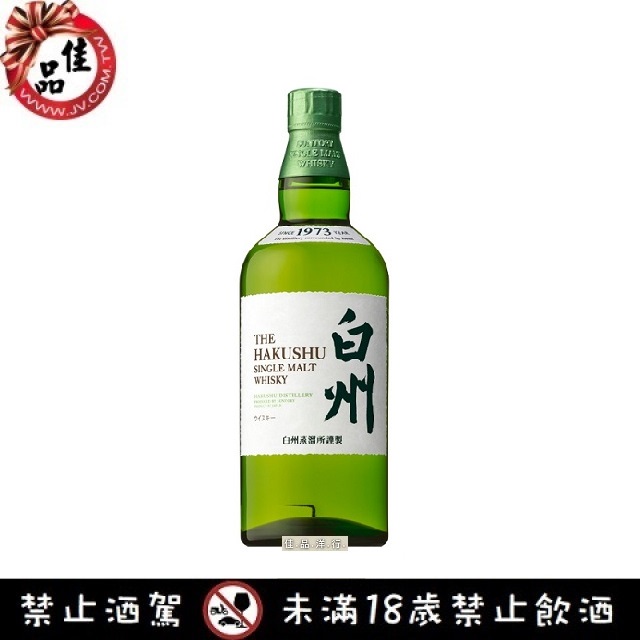 新．白州 New Hakushu