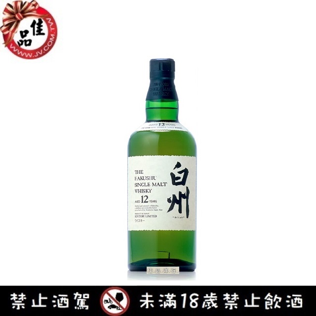 白州12年 Hakushu 12 Years