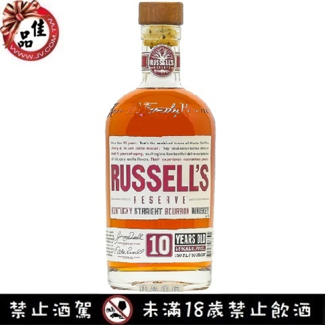 羅素大師珍藏 10年波本威士忌 Russells Reserve 10 years