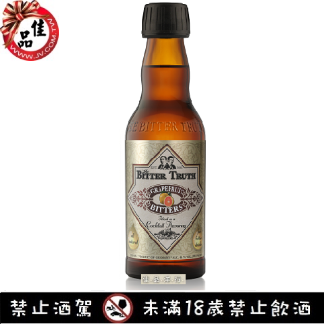 真的苦 葡萄柚苦精 Grapefruit Bitters