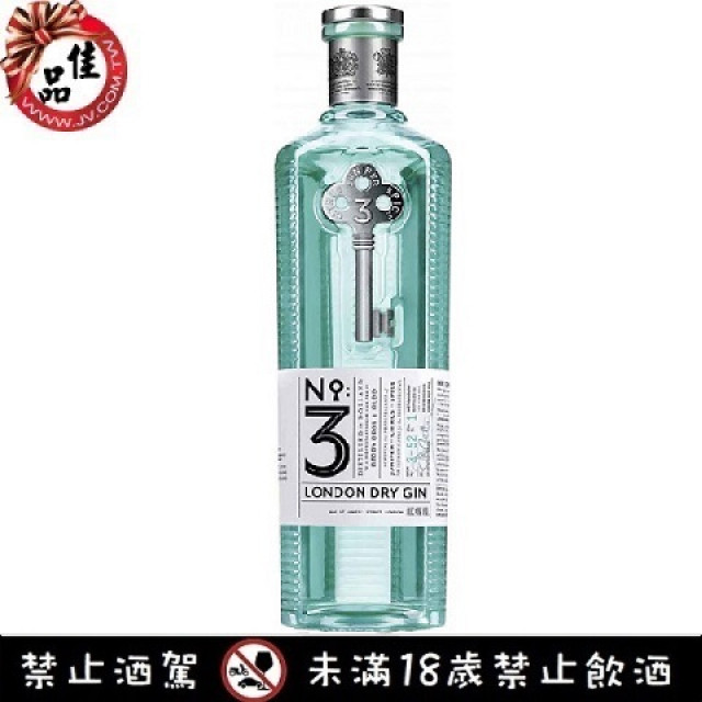 倫敦三號琴酒 No.3 London Dry Gin