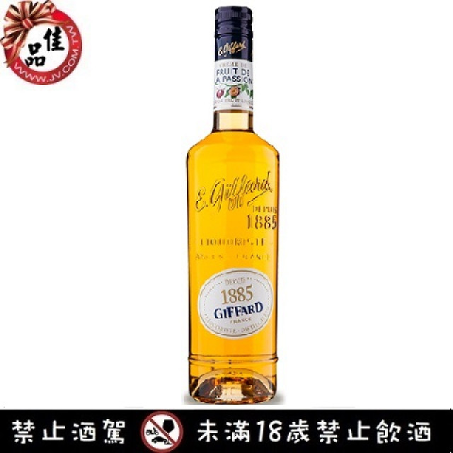 吉法百香果香甜酒 Giffard Fruit de la Passion Liqueur