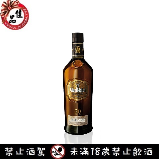 格蘭菲迪30年 Glenfiddich 30 Years