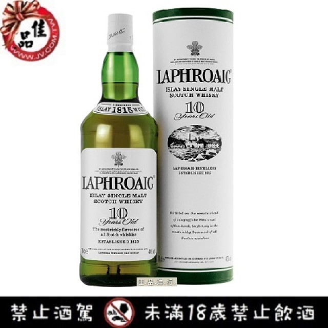 拉弗格10年 Laphroaig 10 Years