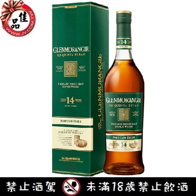格蘭傑14年波特桶 Glenmorangie Puinta Ruban 14 Year