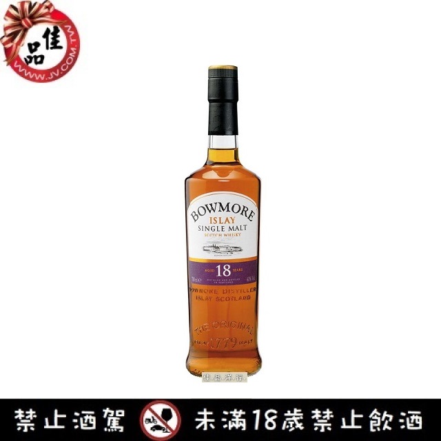 波摩18年 Bowmore 18 Years