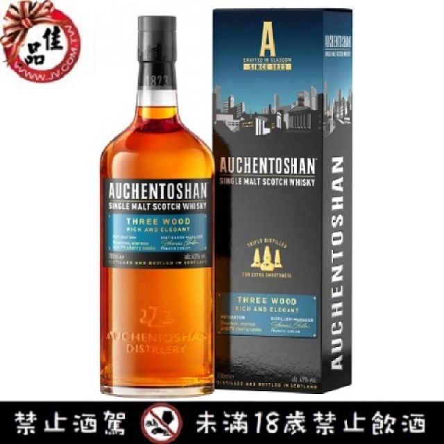歐肯特軒三桶 Auchentoshan Three wood