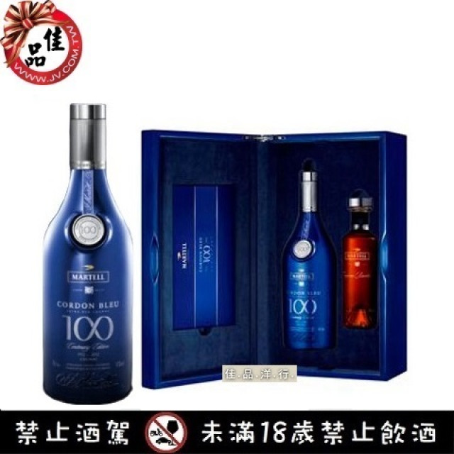 馬爹利 藍帶 Cordon Bleu 歡慶100週年