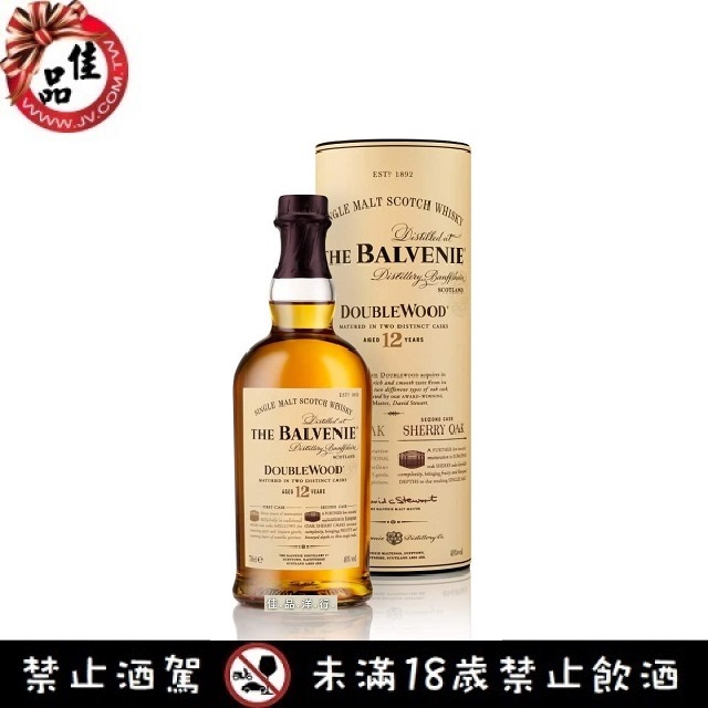 百富12年 Balvenie 12 Year