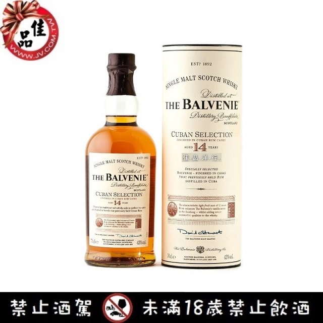 百富14年 古巴精選蘭姆桶威士忌  Balvenie Cuban Selection  Aged 14 Years